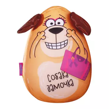Игрушка-подушка "Собака Дамочка" р. 30х21