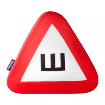 Игрушка-подушка "Знак ПДД, Есть шипы!" Красный р. 31х26