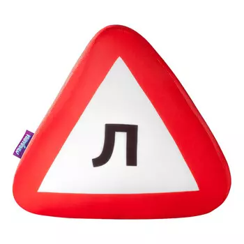 Игрушка-подушка "Знак ПДД, Летняя резина Красный" р. 31х26
