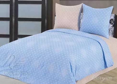 Комплект "Лагуна", размер 2,0-спальный с европростыней