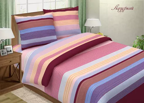 Комплект "Лазурный" Фиолетовый, размер 1,5-спальный