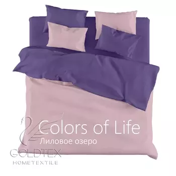 Комплект "Лиловое озеро", размер Семейный с 4 наволочками