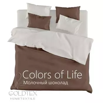 Комплект "Молочный шоколад", размер Евро с 4 наволочками