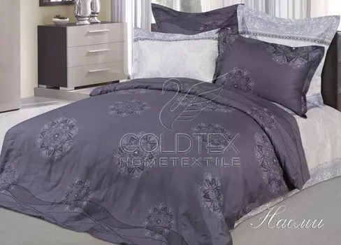 Комплект "Наоми", размер 1,5-спальный