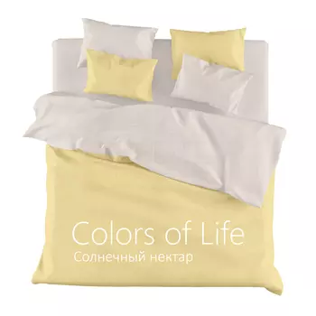 Комплект "Солнечный нектар", размер 1,5-спальный