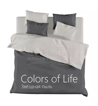 Комплект "Звездная пыль", размер Евро с 4 наволочками