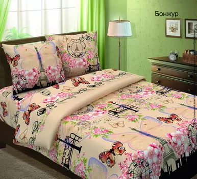 КПБ "Бонжур" р. 2,0-сп.