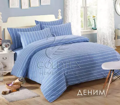 КПБ "Деним" р. Евро