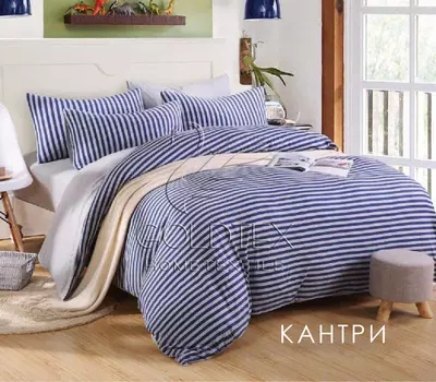 КПБ "Кантри" р. Евро