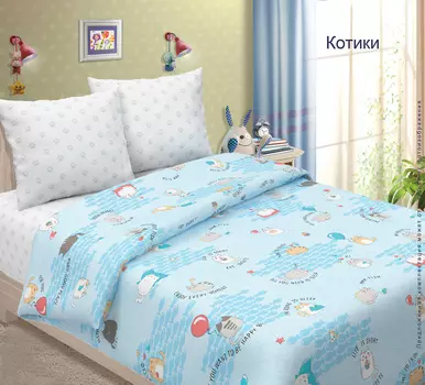 КПБ "Котики Голубой" р. 1,5-сп.