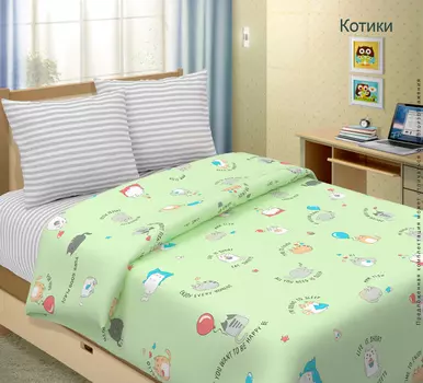 КПБ "Котики Салатовый" р. 1,5-сп.