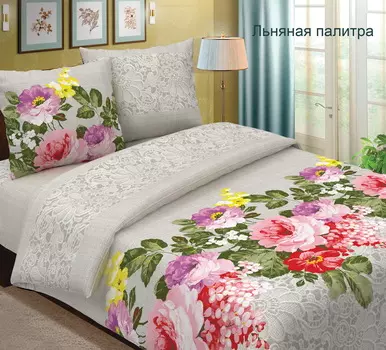 КПБ "Льняная палитра" р. 2,0-сп. евро