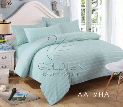 КПБ "Лагуна" р. Евро