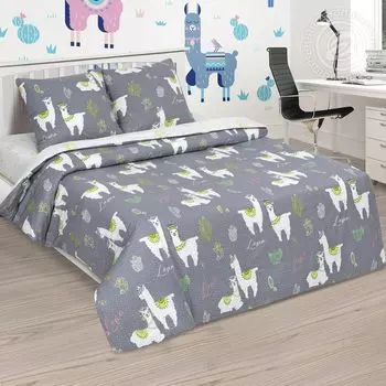 КПБ "Лама Серый" р. 1,5-сп.