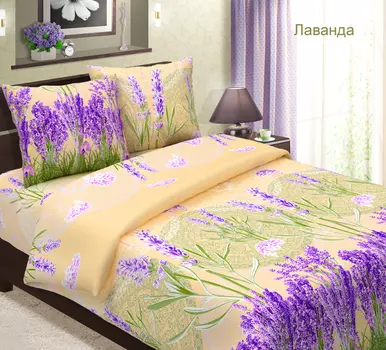 КПБ "Лаванда Бежевый" р. 1,5-сп.