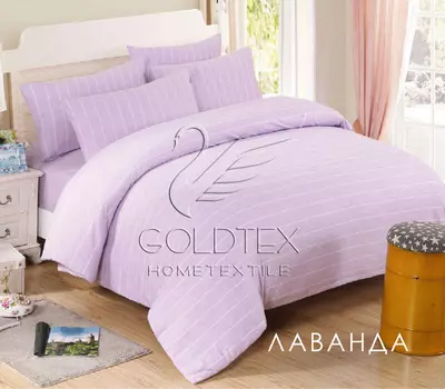 КПБ "Лаванда" р. 2,0-сп. 4 нав.