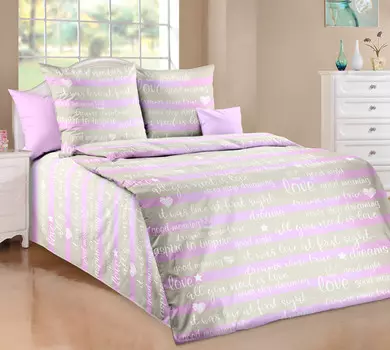 КПБ "Мэри" Бежевый р. 1,5-сп.