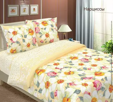 КПБ "Нарцисс Бежевый" р. Сем.