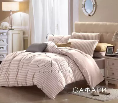 КПБ "Сафари" р. Евро