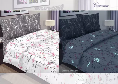 КПБ "Соната" Белый р. Сем.