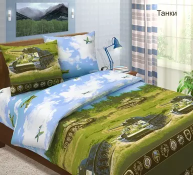 КПБ "Танки" р. 1,5-сп.