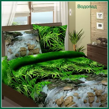 КПБ "Водопад" р. Евро