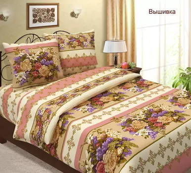 КПБ "Вышивка" р. 1,5-сп.