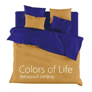 КПБ "Звездный сапфир" р. Евро 4 нав.