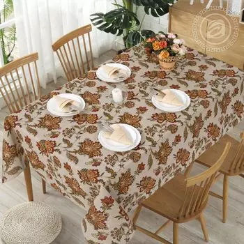 Кухонные принадлежности "Армелия Бежевый" р. 135х220