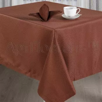 Кухонные принадлежности "Кристиан" Шоколад р. 150х150