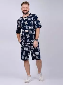 Муж. костюм домашний "Харди" Синий р. 52