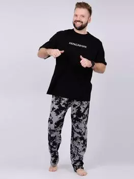 Муж. пижама "Красавчик" Антрацит р. 52
