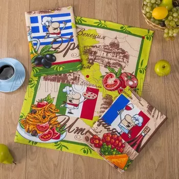 Набор полотенец "Путешествие" р. 45х60