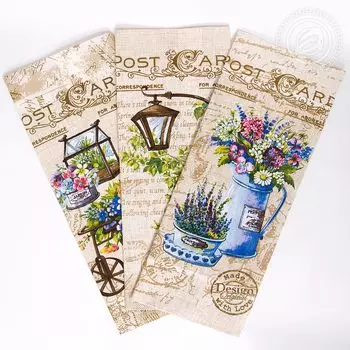 Набор полотенец "Встреча Бежевый" р. 45х60