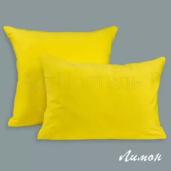 Наволочки "Трикотажные Лимон" р. 50х70