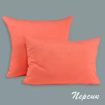 Наволочки "Трикотажные Персик" р. 70х70