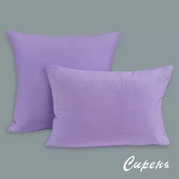 Наволочки "Трикотажные Сирень" р. 50х70