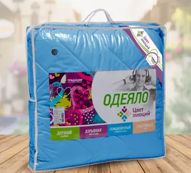 Одеяло "Цвет эмоций" Аквамарин р. 140х205