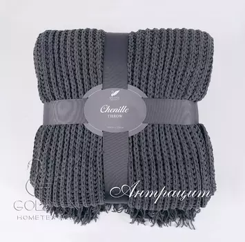 Плед "Chenille" Антрацит р. 200х220