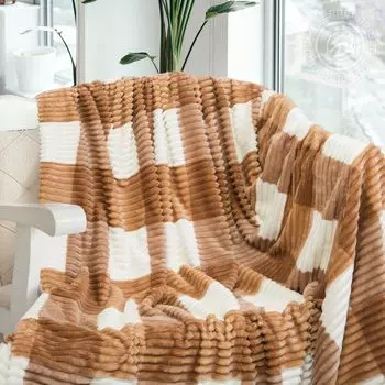 Плед "Квадро" Карамель р. 180х200