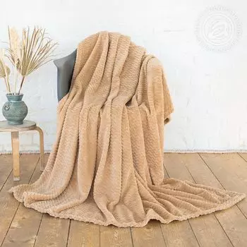 Плед "Роскошь Бежевый" р. 200х220