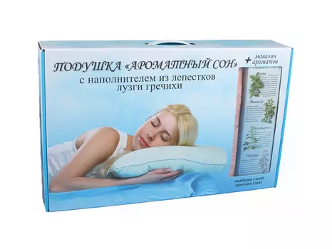 Подушка "Ароматный сон" с магазином ароматов, размер 40х60 см.