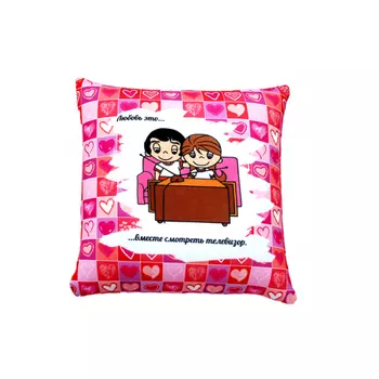 Подушка "Любовь 1" р. 25х25