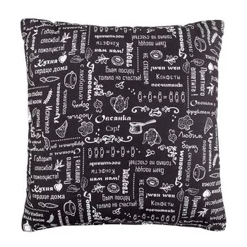 Подушка "Правила кухни" Горький шоколад р. 40х40