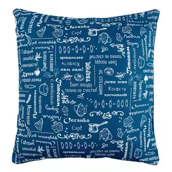Подушка "Правила кухни" Индиго р. 40х40