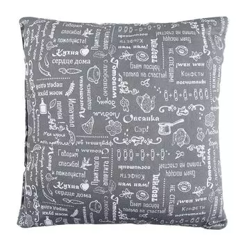 Подушка "Правила кухни" Серый р. 40х40