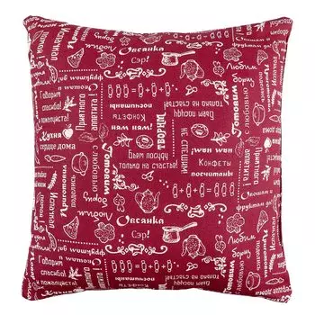 Подушка "Правила кухни" Вишневый р. 40х40