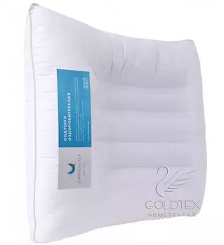 Подушка "Therapeutic 3 in 1" р. 50х70