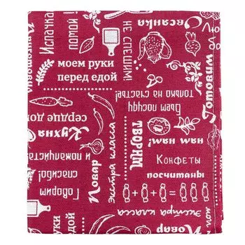 Полотенце "Правила кухни" Вишневый р. 35х60