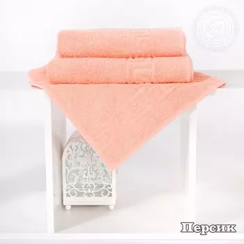 Полотенце "Уют" Персиковый р. 70х140